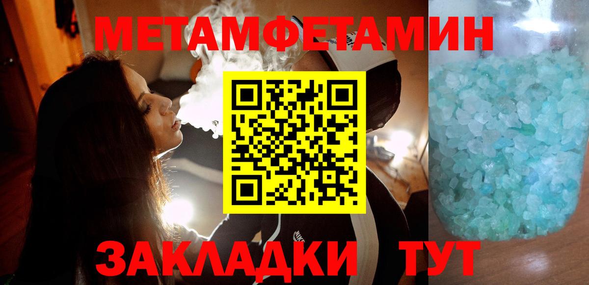 АМФЕТАМИН  Вход с VPN  Амфетамин  Амфетамин VHQ  Большой Камень 