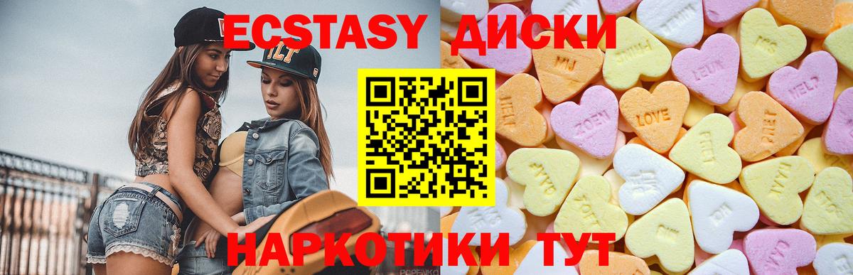 Ecstasy louis Vuitton  Экстази  площадка наркотические препараты  Вход с VPN  Большой Камень 