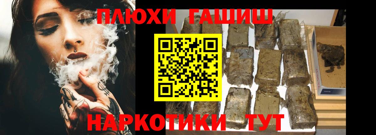 Гашиш Cannabis Большой Камень