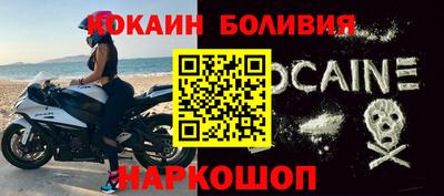 спайс Нальчик
