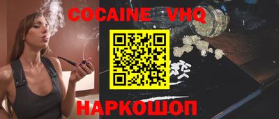 спайс Нальчик