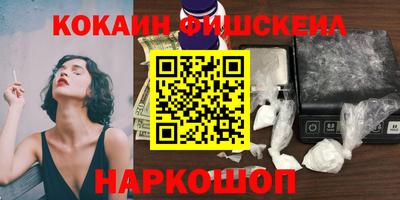 спайс Нальчик