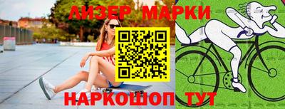 бошки Наро-Фоминск