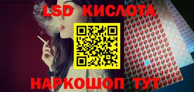 спайс Нальчик