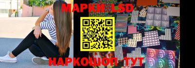 марки nbome Нарткала