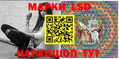 бошки Наро-Фоминск
