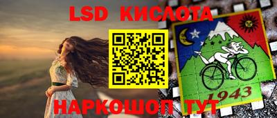 марки nbome Нарткала