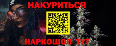 марки nbome Нарткала