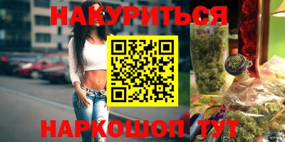бошки Наро-Фоминск