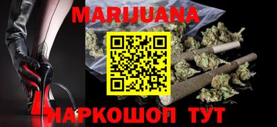 спайс Нальчик