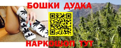 спайс Нальчик