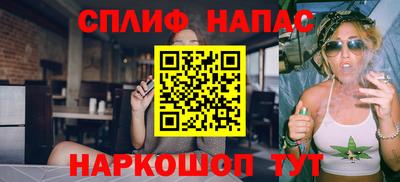 бошки Наро-Фоминск