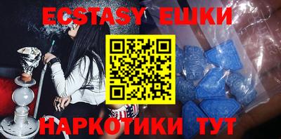 спайс Нальчик