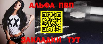 MDMA Premium VHQ Бердск