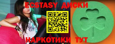 спайс Нальчик