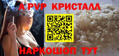бошки Наро-Фоминск
