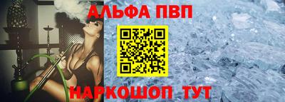 марки nbome Нарткала