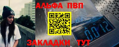 спайс Нальчик
