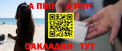 бошки Наро-Фоминск