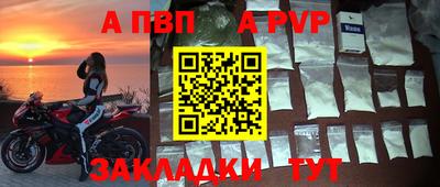 спайс Нальчик