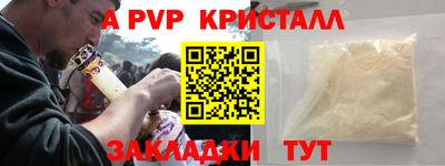 бошки Наро-Фоминск