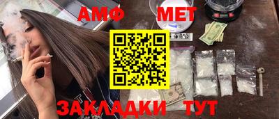бошки Наро-Фоминск