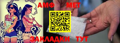 спайс Нальчик