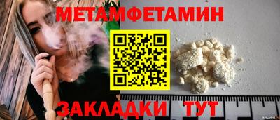 спайс Нальчик