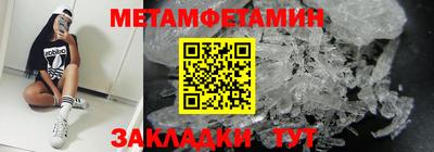 спайс Нальчик
