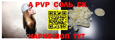 марки nbome Нарткала