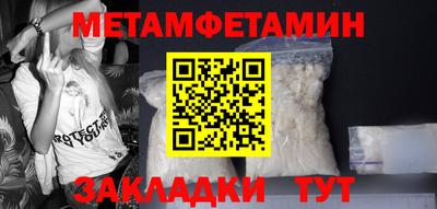 бошки Наро-Фоминск
