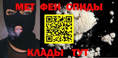 бошки Наро-Фоминск
