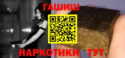 спайс Нальчик