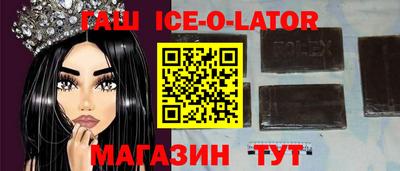 бошки Наро-Фоминск