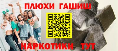 бошки Наро-Фоминск