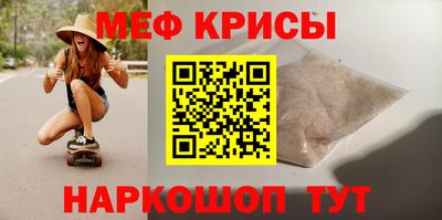 бошки Наро-Фоминск