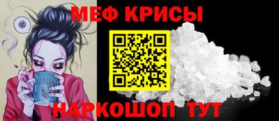 спайс Нальчик
