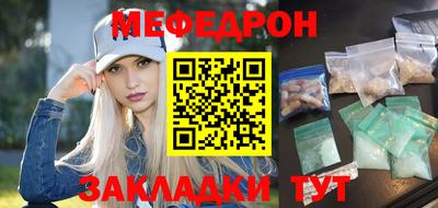 бошки Наро-Фоминск