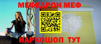 бошки Наро-Фоминск