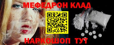бошки Наро-Фоминск
