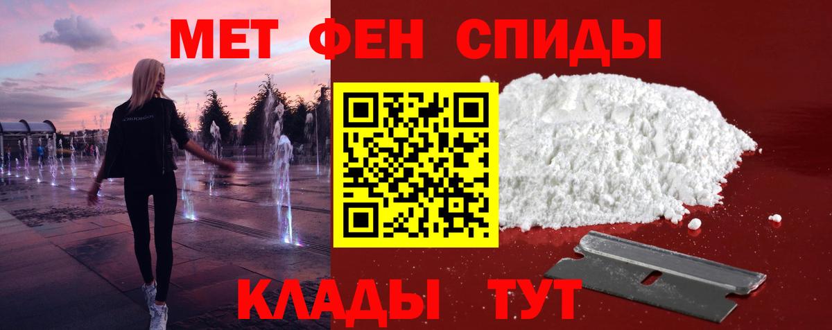 Первитин витя  Первитин витя  Вход с VPN  Большой Камень 