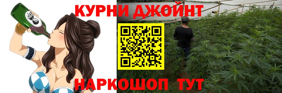 Марихуана SATIVA & INDICA Большой Камень