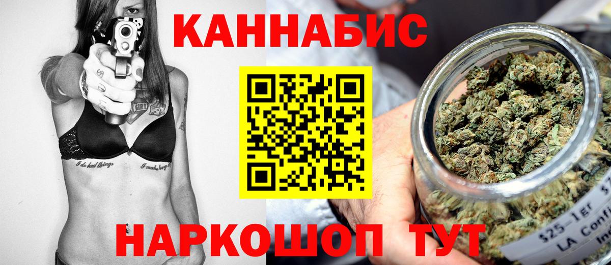 Большой Камень  Бошки Шишки LSD WEED  Бошки марихуана OG Kush  Шишки марихуана LSD WEED  Вход с VPN 